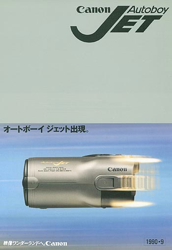 CanonJet